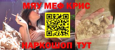 соль курить ск Ликино-Дулёво