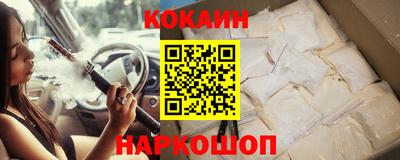 соль курить ск Ликино-Дулёво