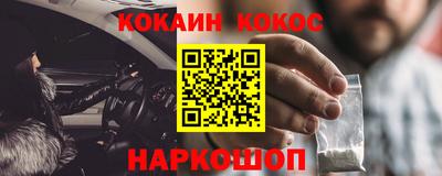 соль курить ск Ликино-Дулёво