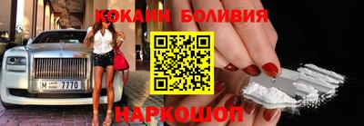 COCAINE Лесосибирск