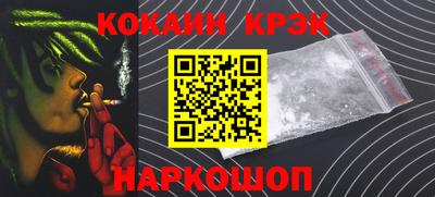 mix Ливны