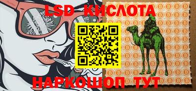 COCAINE Лесосибирск