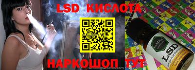 mix Ливны