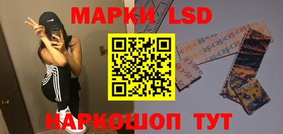 соль курить ск Ликино-Дулёво