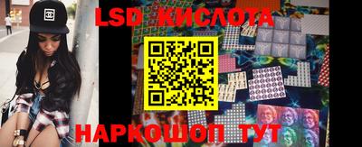 mix Ливны