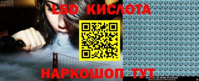 соль курить ск Ликино-Дулёво