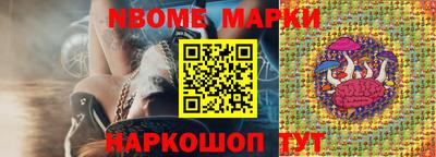 mix Ливны