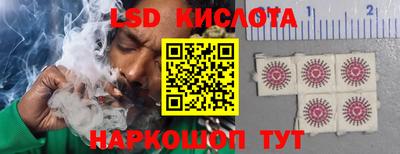 COCAINE Лесосибирск