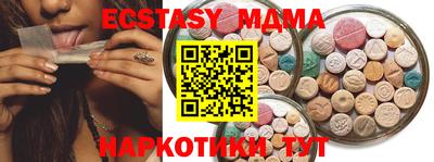 mix Ливны