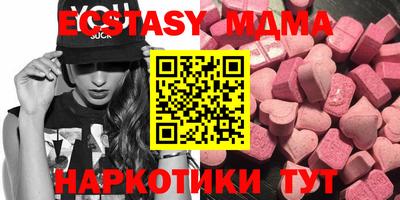 соль курить ск Ликино-Дулёво