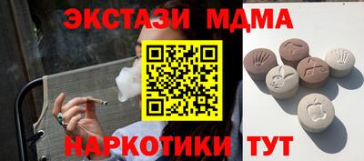 COCAINE Лесосибирск