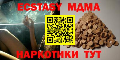 соль курить ск Ликино-Дулёво