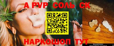 соль курить ск Ликино-Дулёво