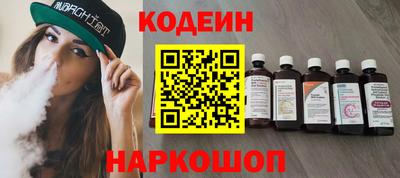 COCAINE Лесосибирск