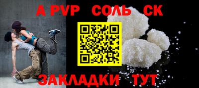 mix Ливны