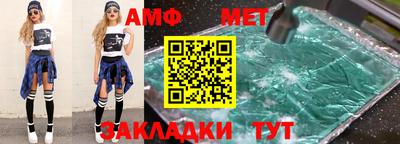 mix Ливны
