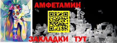 соль курить ск Ликино-Дулёво
