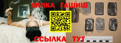 соль курить ск Ликино-Дулёво