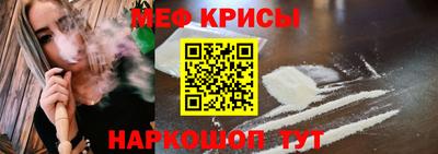 COCAINE Лесосибирск