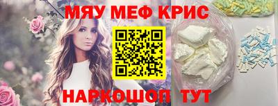 COCAINE Лесосибирск