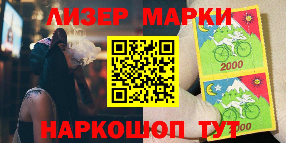 Лсд 25 экстази ecstasy  Вход с VPN  ЛСД экстази кислота  Донской 