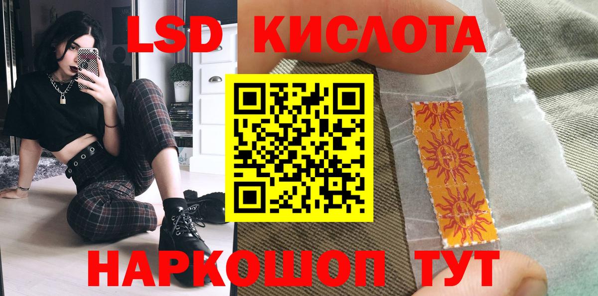 Марки N-bome  Вход с VPN  Донской  купить закладку  Марки 25I-NBOMe 1500мкг 