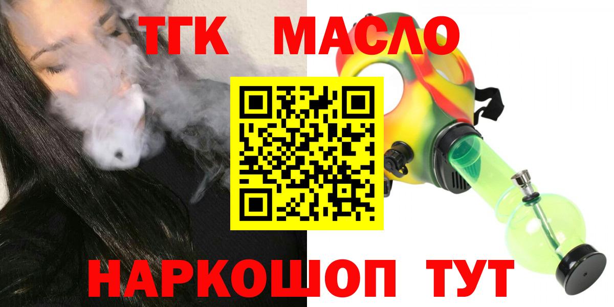 ТГК Wax Донской