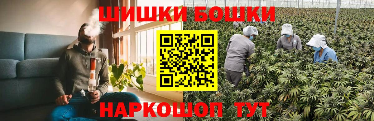 Бошки марихуана конопля Донской
